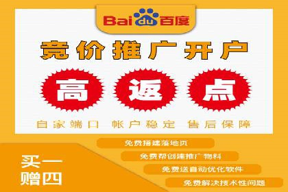 体育赛事直播中的信息流代理技术及案例