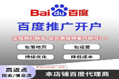 竞价广告开户技巧：打造高转化率广告的秘诀